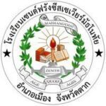 St.Francis Xavier Mathanothai School